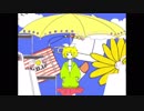 【うるか】 メランコリック 歌ってみた