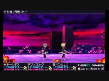 人気の 話を聞かないrpg 動画 13本 ニコニコ動画