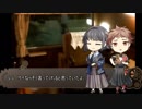 【文アルCOC】白さんと二魂の「もしかしてフライを食べた？」【実卓リプレイ】