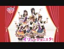 【CHERIE PROJECT】イリュージョニスタ！【踊ってみた】