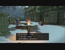 ドラゴンクエスト ビルダーズ2 やるよ #27 Part.1 ムーンブルク編