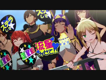 FGOツイッターまとめ4