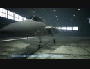 ACE COMBAT™ 7_ SKIES UNKNOWN　キャンペーン動画　パート１３