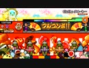 太鼓の達人ブルーver. Clotho-クロートー- 全良