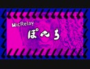 【マイクリレー ぽんち】メトロ熊壱 feat. nucorap，弐樂，kaipyopyopyo，TAXI， #Metrotic5