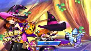 【ドラクエライバルズ】超幸せの杖流行ってきた？('ω') その6【DQR】