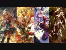 【シャドバ】華麗なるディスカードドラゴンリーサル集