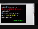 【ウミガメのスープ】嘘をついた少年にこっそり感謝する少女【オリジナル】taka-Tの生放送 パズル・クイズ・水平思考で脳を鍛える！