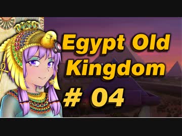 【VOICEROID実況】結月ゆかりとピラミッド Pyramid4【Egypt:Old Kingdom】