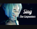 【カーペンターズ】Sing - The Carpenters VOCALOIDカバー【初音ミク・巡音ルカ・Fukase・音街ウナ】