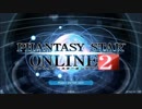 PSO2史上最高のイリュージョンショー