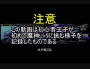 【千年戦争アイギス】犬が飛ぶな【実況】魔神グラシャラボラス降臨