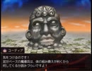 【ジャンクリラに光あれ！】黄昏の崩源郷の物語【プレイ動画】part4