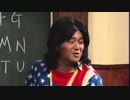 走れ正直者 ぐっさんver.【西城秀樹／ピッチ下げ】