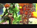 【wlw】伝説って？ LP.79【EX00 ピーター】