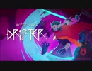 HyperLightDrifter：姉妹で行きたいpart0