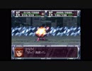 第２次スーパーロボット大戦(PS)　縛りプレイ動画　第7話　『決戦!!ラインX1』