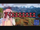 【PUBG】芋と凸の茜ちゃんのぬかりんぴっく【ボイロ実況】