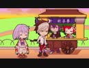 【自作アニメ】イングラム系ラーメン　祈与夢物語　第１話「それもまた青春」