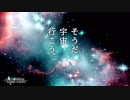【TVofEC】思考が追いつかないんですけど！：#03