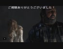 志村後ろぉ！！！　バイオハザードRE:2プレイ動画01　(BIOHAZARD RE:2)