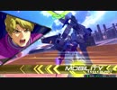 気ままにエクバ2 part27 オルランプラべ(Pスト)