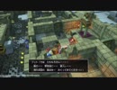 ドラゴンクエスト ビルダーズ2 やるよ #27 Part.4 ムーンブルク編