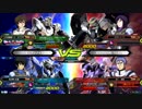 【EXVS2】名の無い対戦動画 part14【エクシア（＋相方）視点】