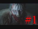 【BIOHAZARD RE:2 #1】ゆっくり実況でおくるバイオハザード RE:2 byアラモンド