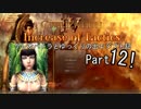【Civilization4】クレオパトラとゆっくりの出エジプト記【IoT】12