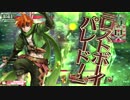 【wlw】伝説って？ LP.80【EX00 ピーター】