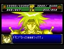 スパロボＲお気楽実況プレイ　その１８－４