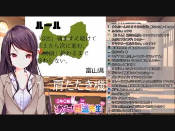 10分ちょっとで分かる 郡道美玲さんの鮮やかな早口言葉【編集済】