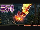 【スマブラSP】アドベンチャーモード灯火の星#56