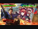 [三国志大戦]andaのＧ大戦２６ 騎馬単勇略vs狼顧騎馬単(１１州)