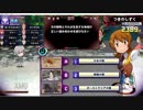〔QMAXIV〕トナメNEO その29〔QMAステ〕