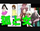 【UTAU】サイコロで音源探してくる！【#１】