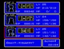 シャイニング＆ザ・ダクネスを実況プレイ part.13