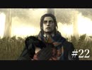 【Bayonetta】伊達メガネかけたら天使が見えました【実況プレイ】#22