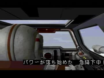 ３ＤＯ　スターウォーズレベルアサルト　を　実況その4