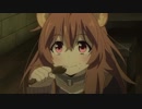 いっぱい食べるラフタリアが好き
