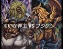 【遊戯王】闇のゲームホロスタシー　#326【オリパリンクス編～こんなん出ると思わないだろ！？それでも出すんだよ！～】