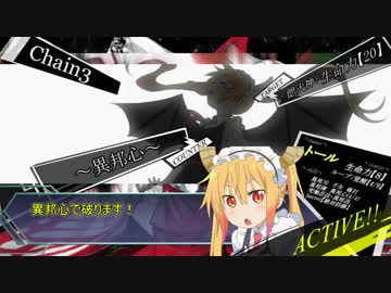 【シノビガミ】紅を継ぐもの９話【実卓リプレイ】