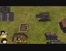 【ゆっくり実況】まったりするBanished-03