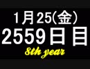 【1日1実績】バイオ2　#1【Xbox360/XboxOne】