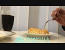 北海道 初めてのキャンプツーリング ＃８（十勝帯広）