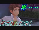 【実況】ギャルゲ好きが東亰ザナドゥeX+の物語を全力で楽しむ part167【二十七夜目】