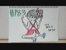 【ラジオ】「ドメスティックな彼女」の話。 #183