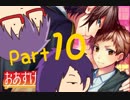 【g @ m】おあずけ彼氏  Part 10