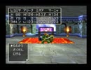 【DQ４】滑舌良くしたい実況プレイ【5章-18】